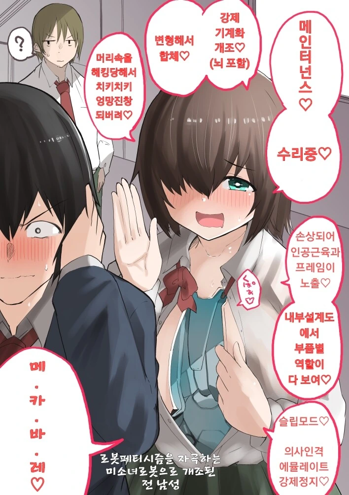 manga_3269634_001.webp