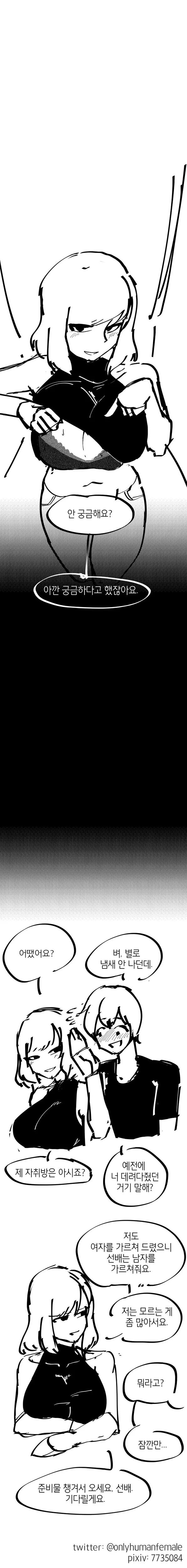 Internet_20210822_223053_5.png