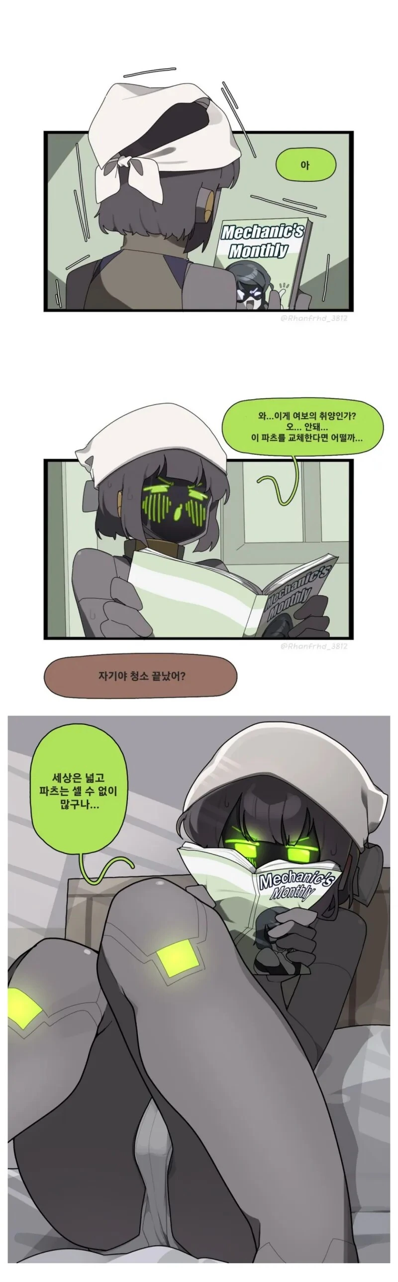 img/25/04/25/1966bf0040159abff.png