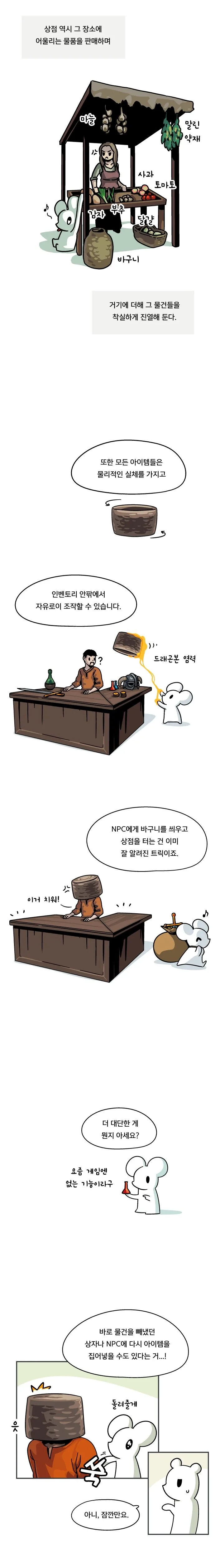manga_3284144_002.webp