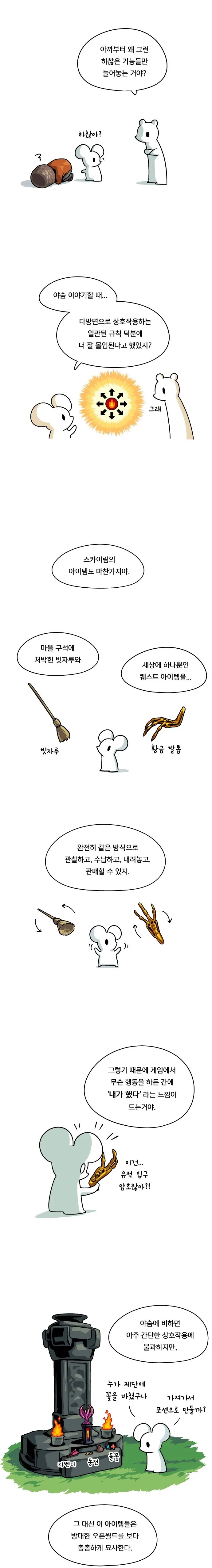 manga_3284144_003.webp