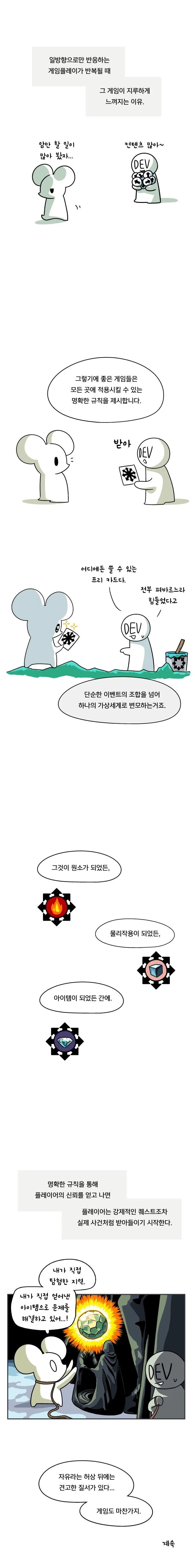 manga_3284144_006.webp
