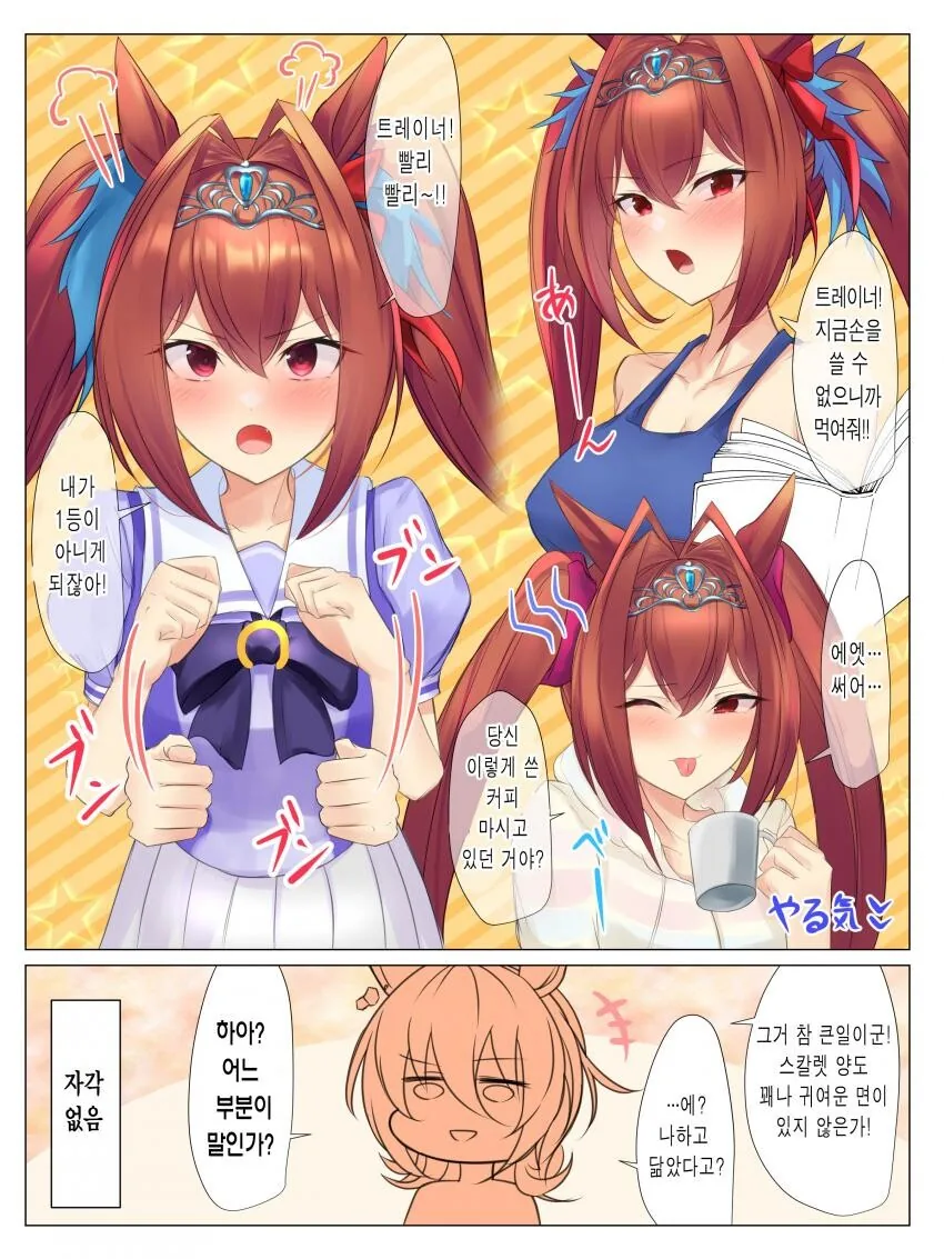 manga_3287736_001.webp