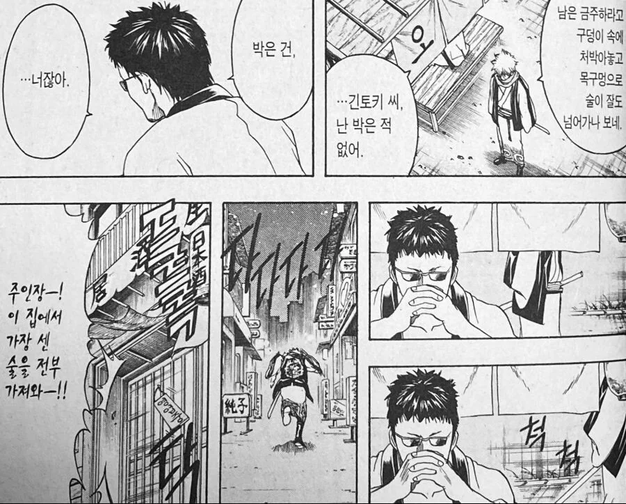 manga_3299294_001.webp