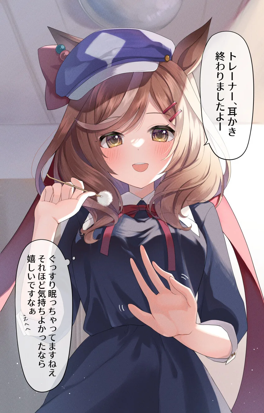 manga_3318589_001.webp