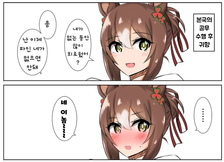 manga_3321573_001.webp