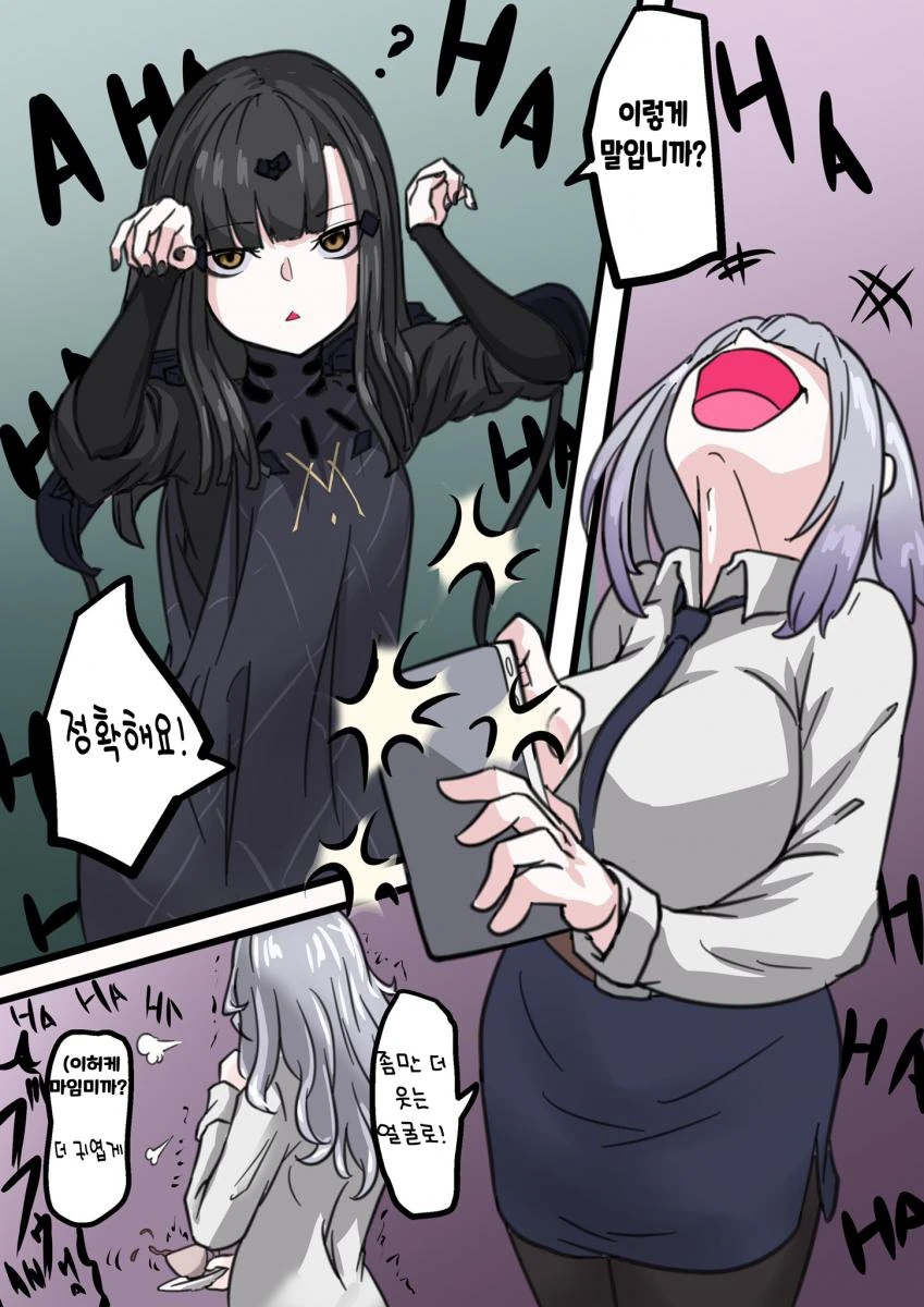 manga_3351077_001.webp