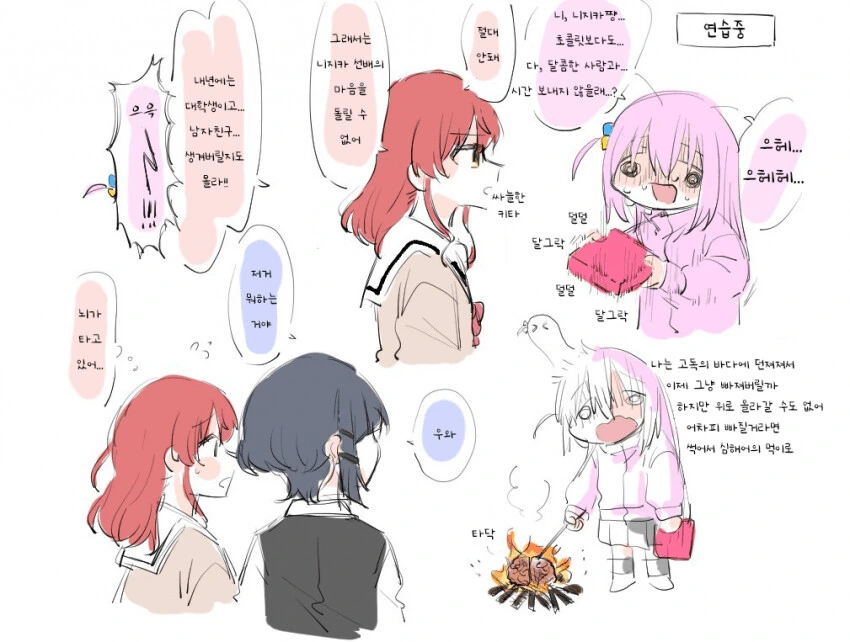manga_3359798_001.webp