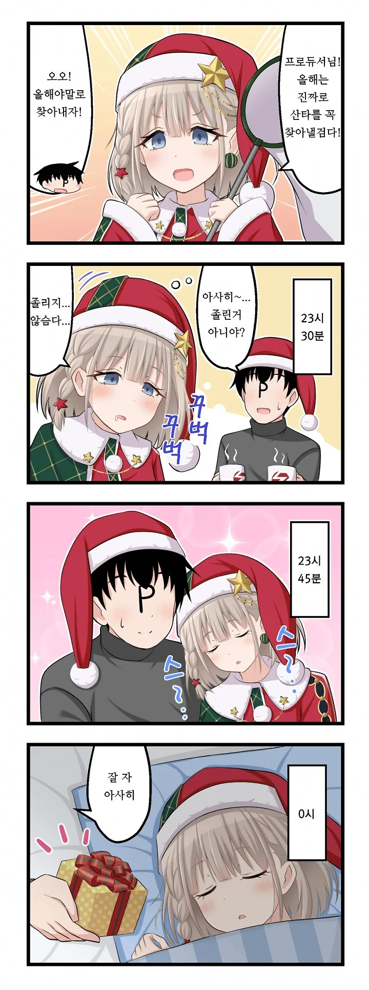 img/24/12/25/193f9a56199f0128.png