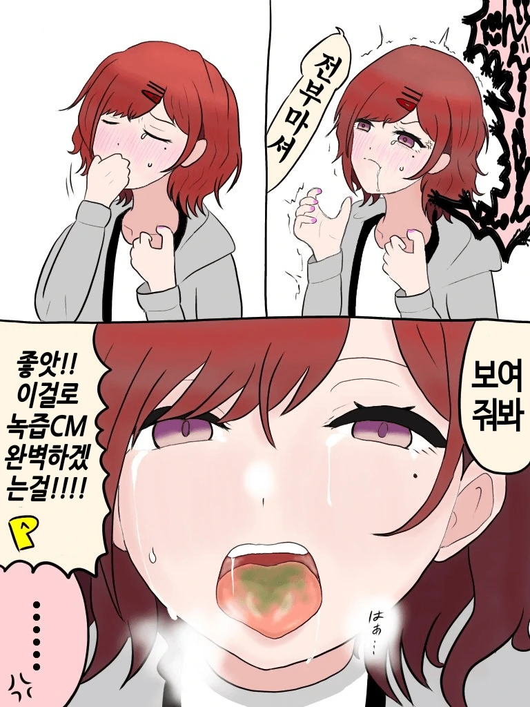 manga_3397620_001.webp