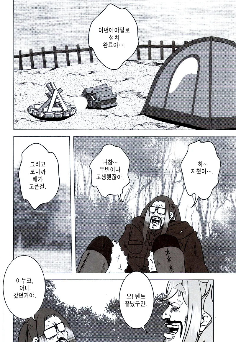 manga_340171_010.webp