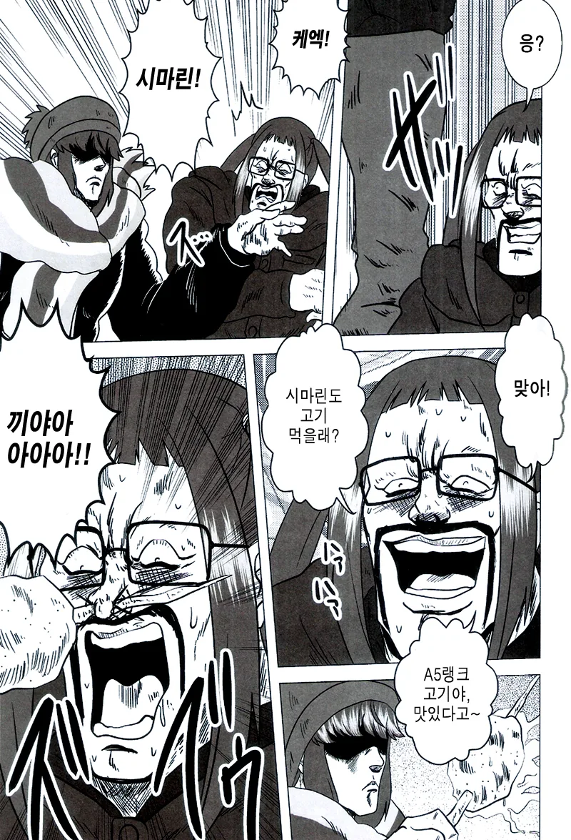manga_340171_013.webp