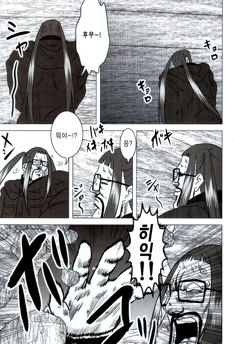 manga_340171_014.webp