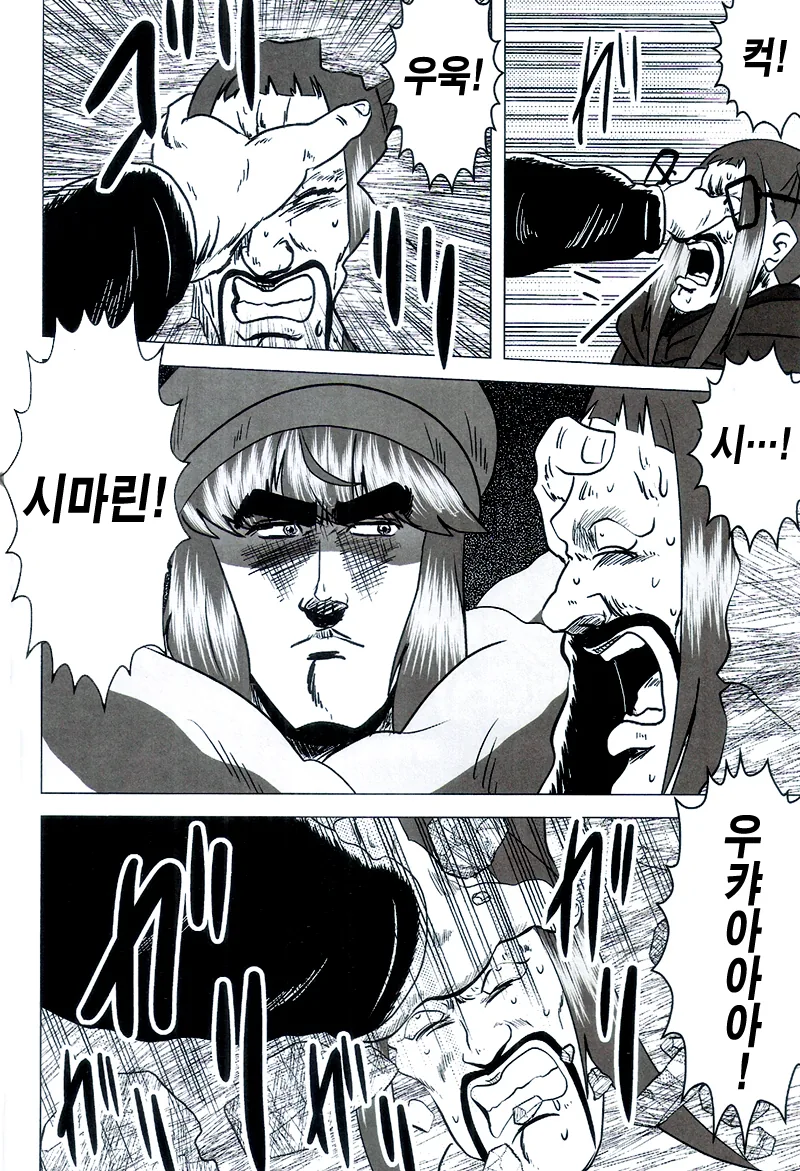 manga_340171_015.webp