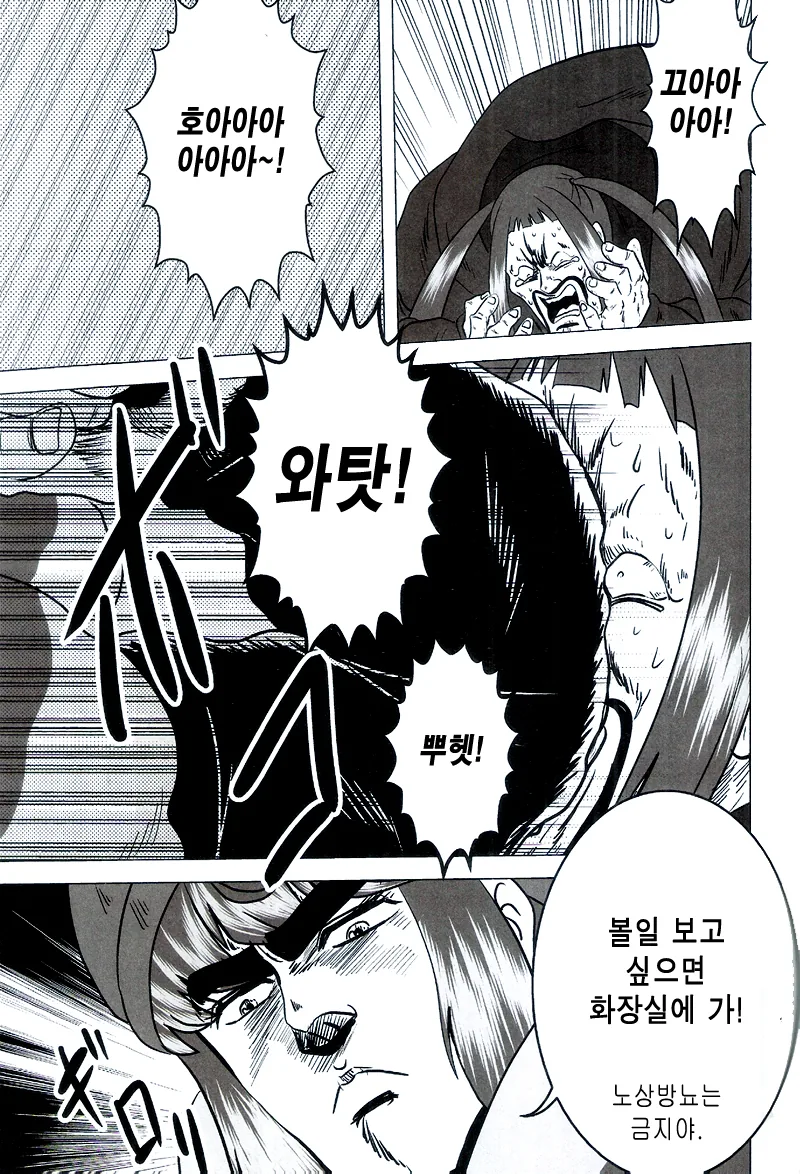 manga_340171_016.webp