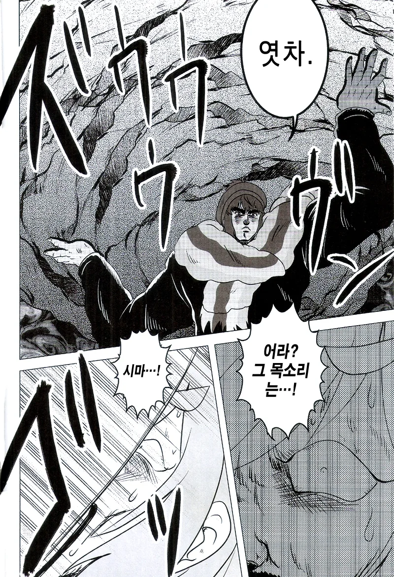 manga_340171_017.webp