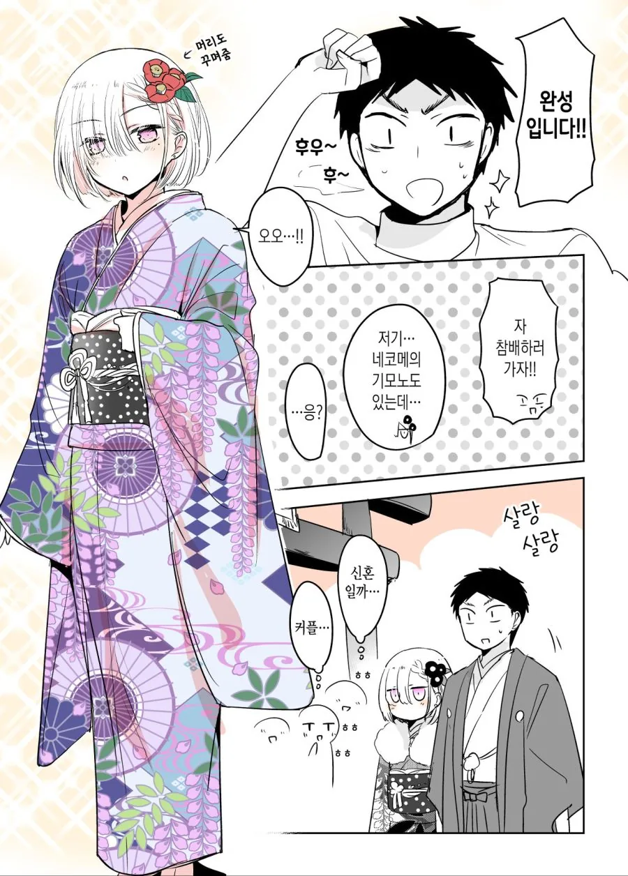 manga_3418167_034.webp