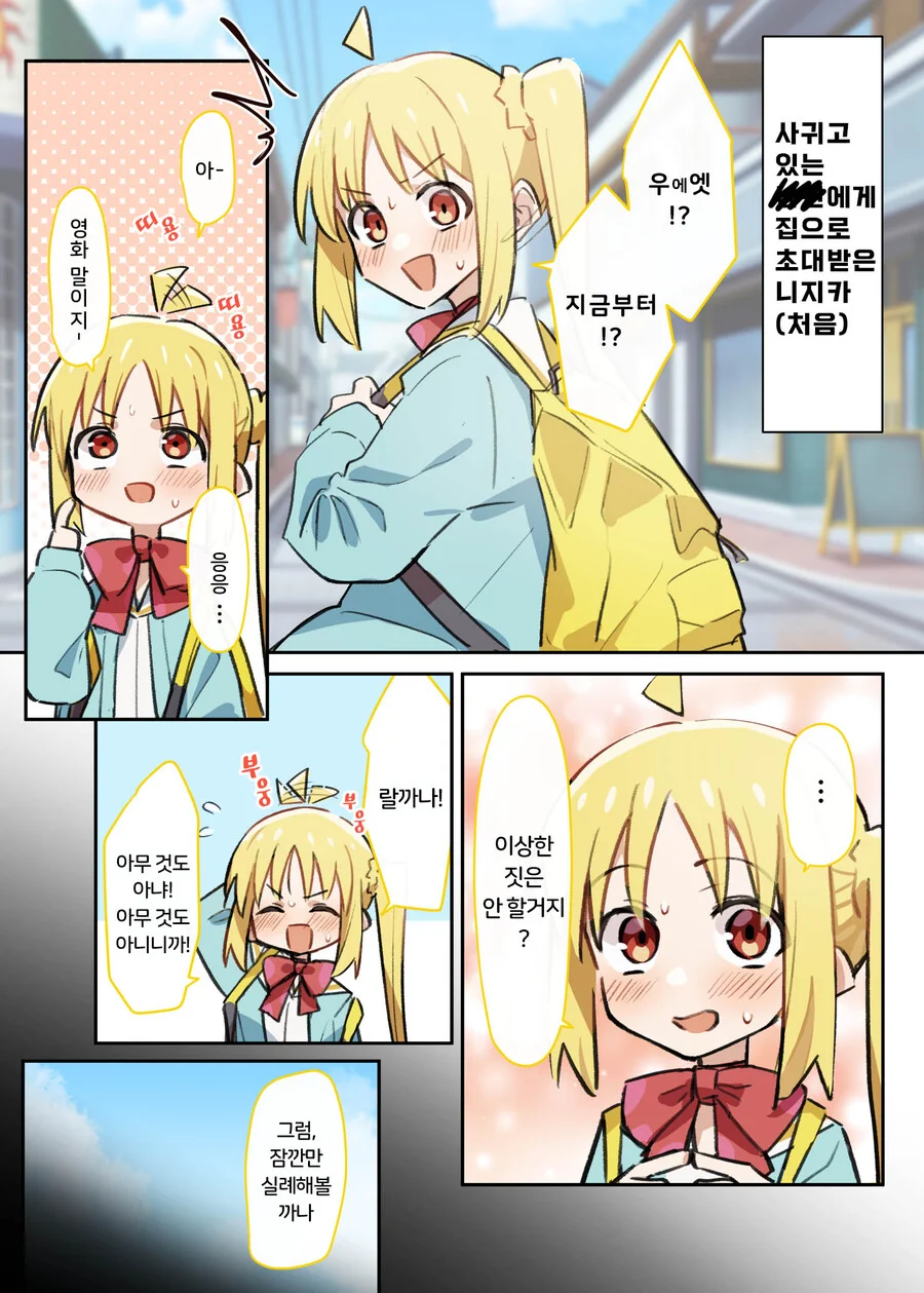 manga_3491932_001.webp