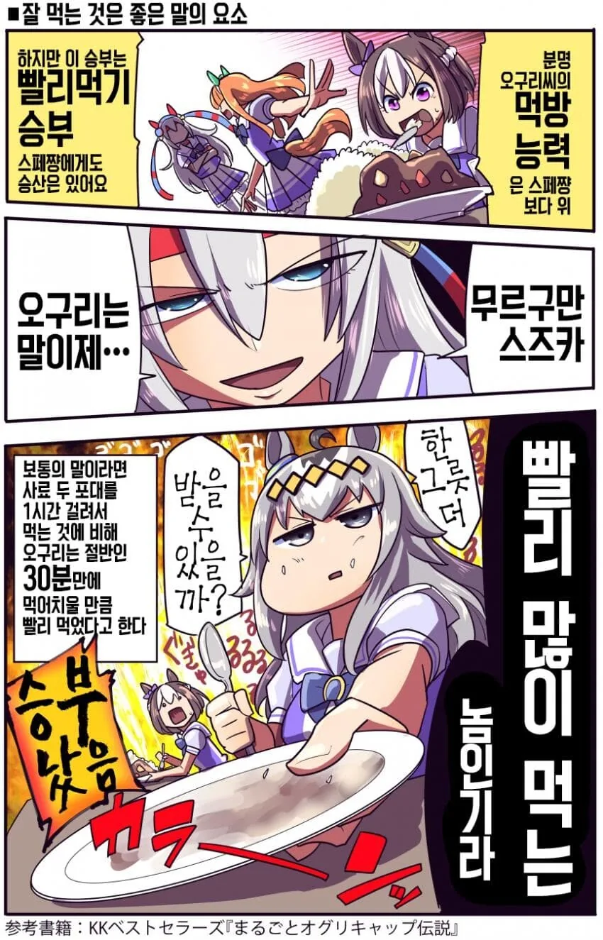 manga_3504208_001.webp