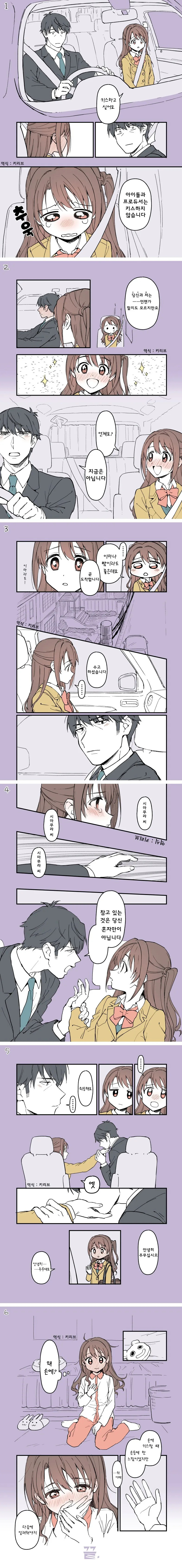 manga_3510993_001.webp