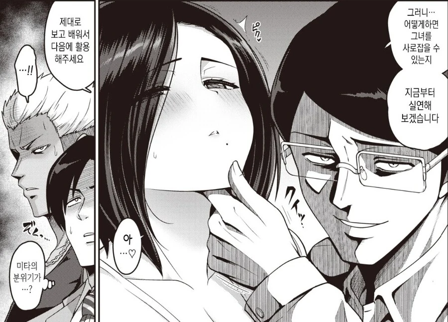manga_3524383_002.webp