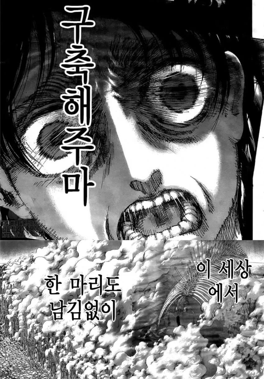 manga_3530688_001.webp