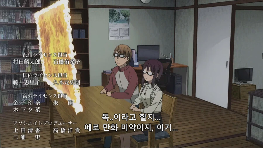 manga_3545145_043.webp