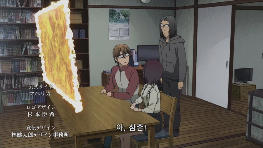 manga_3545145_045.webp