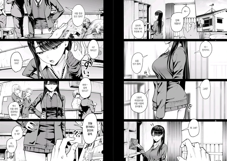 귀칼 전권을 소장해야 하는 이유_2.jpg