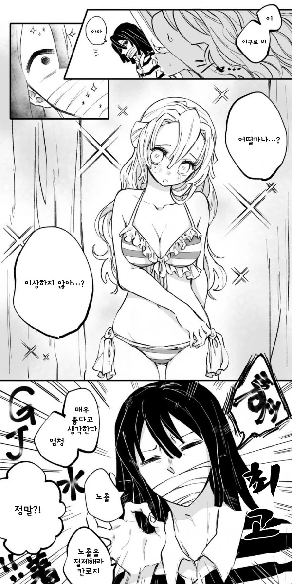 manga_3599485_001.webp