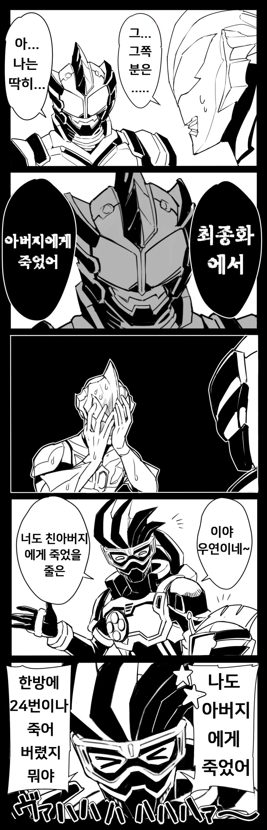 manga_3605768_002.webp