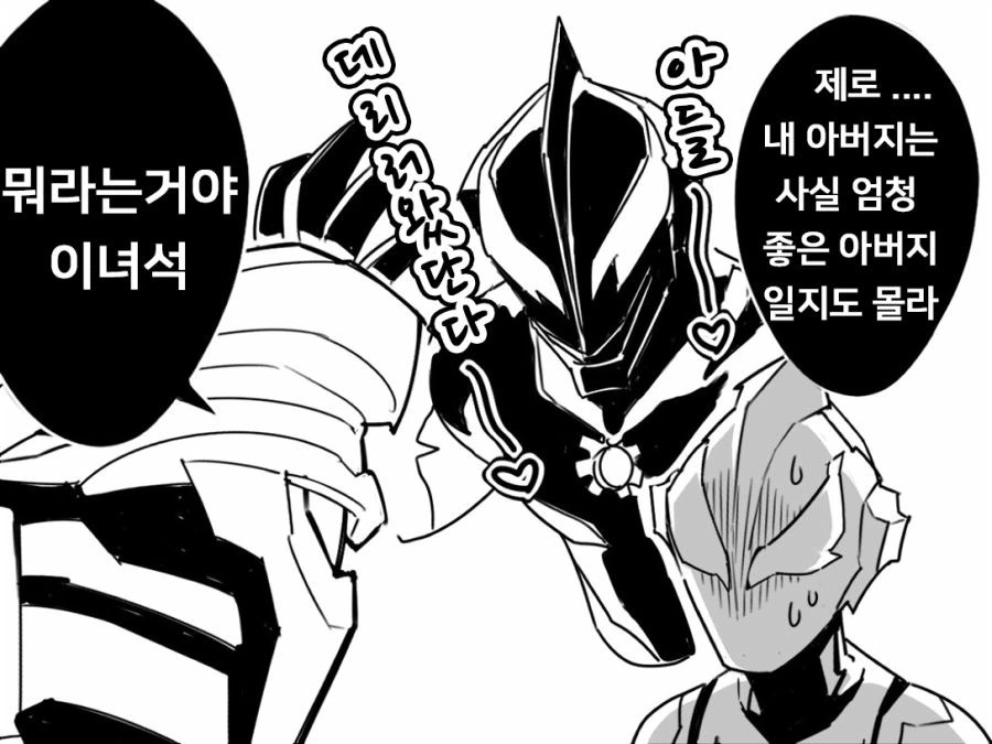 manga_3605768_003.webp