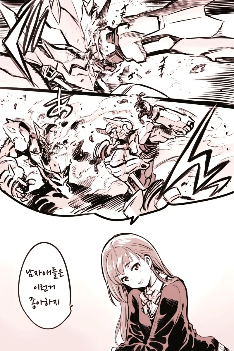메카물 잘 아는 이쁜누나_2.png