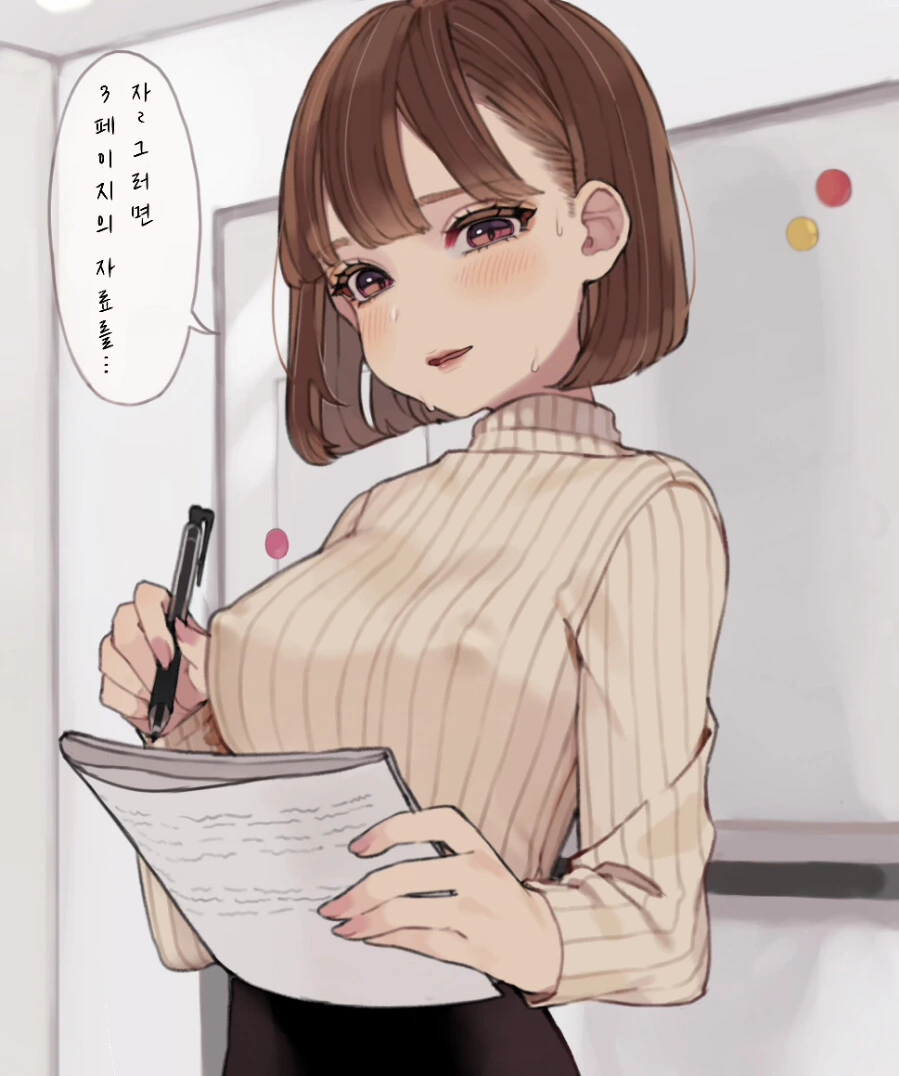 manga_3654909_001.webp