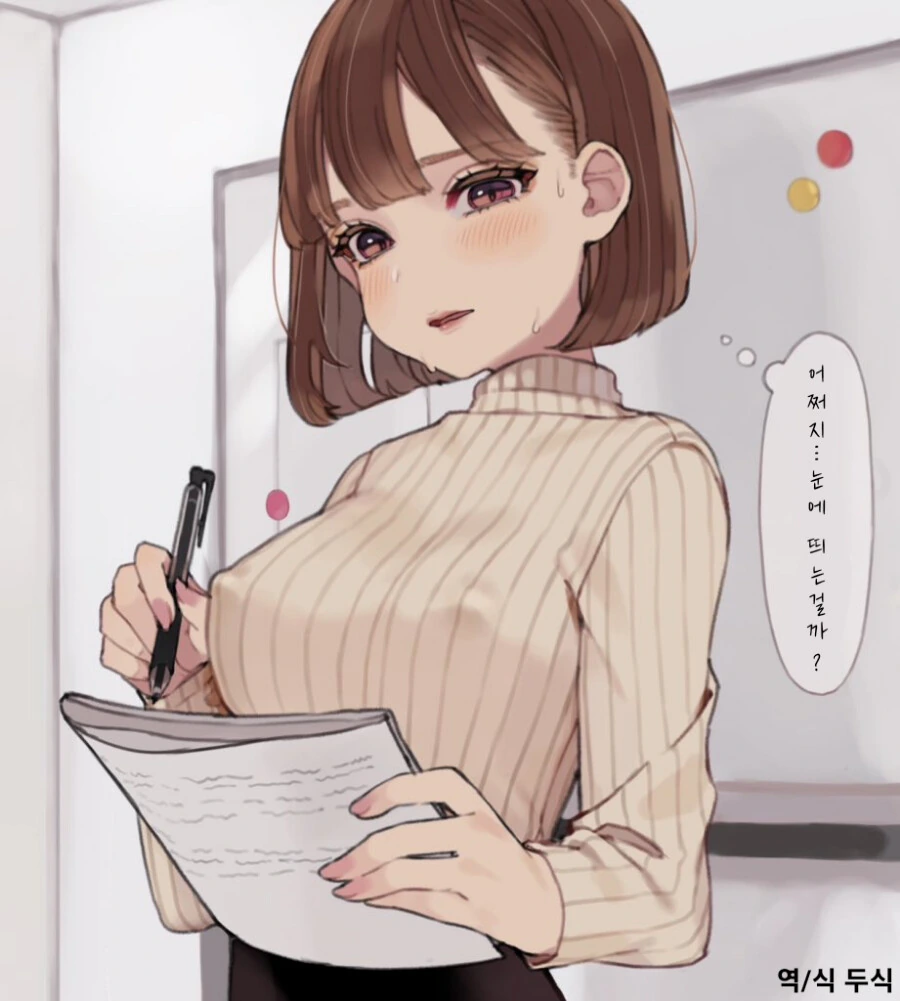 manga_3654909_002.webp