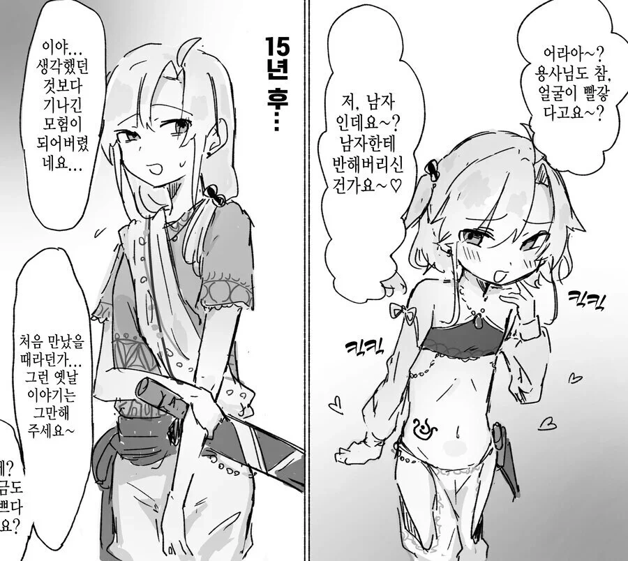 전직 오스가키 무희검사 .manwha_1.jpg