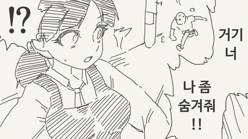 동굴탐험 manhwa_1.jpg