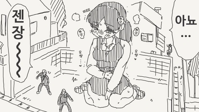 동굴탐험 manhwa_3.jpg