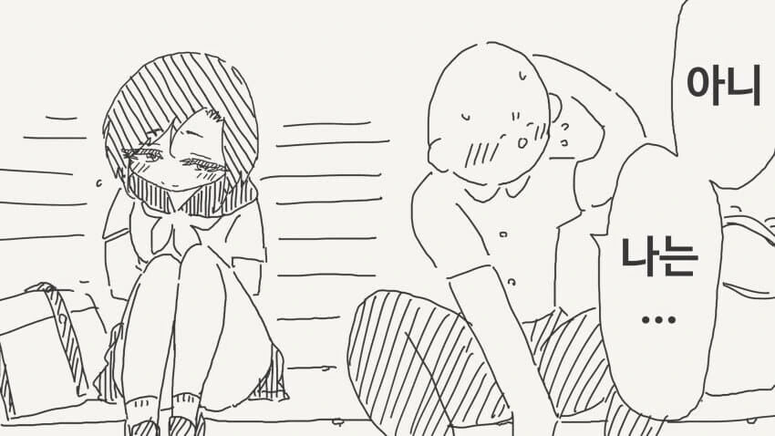 감정이 없다는 친구.manga_7.jpg