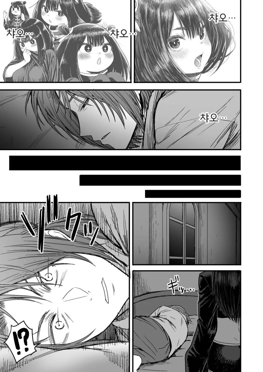 순진한 처녀 격투기 모험가를 창관에 데려가는 .manhwa_77.jpg