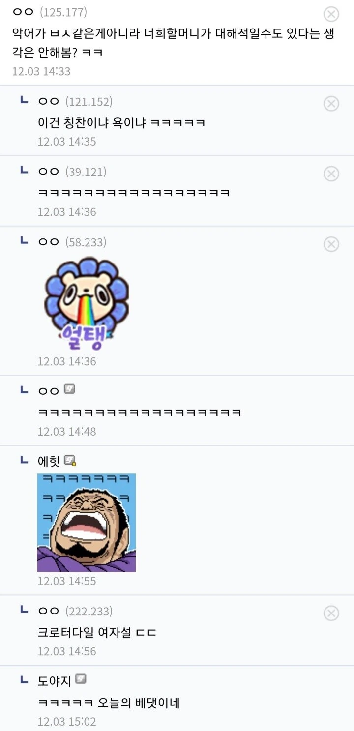 원피스)