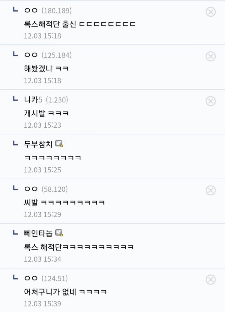 원피스)
