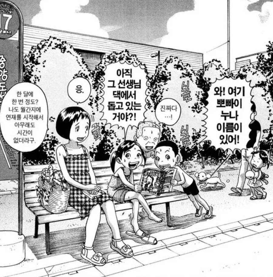 manga_3710676_003.webp