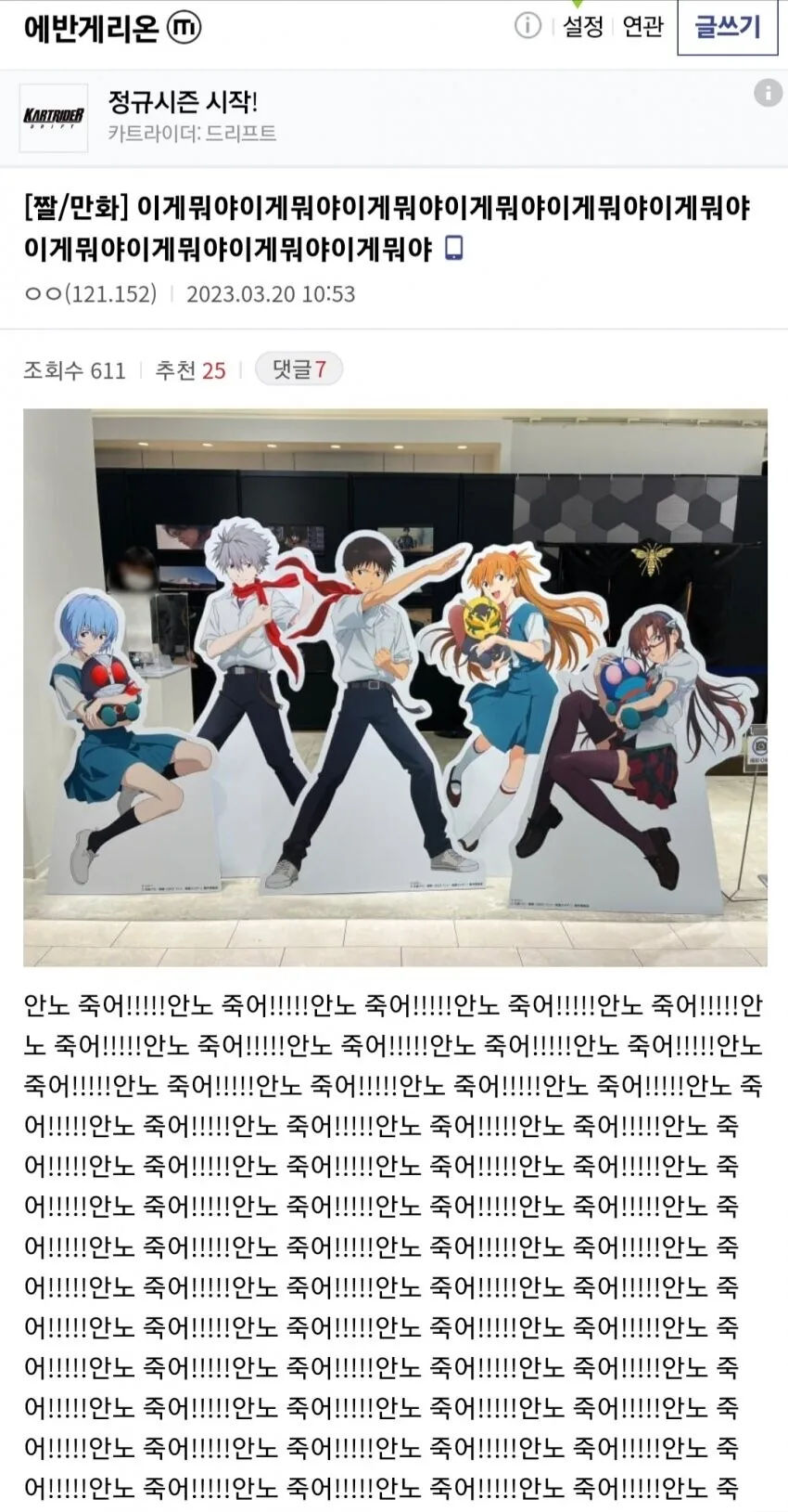manga_3723361_001.webp