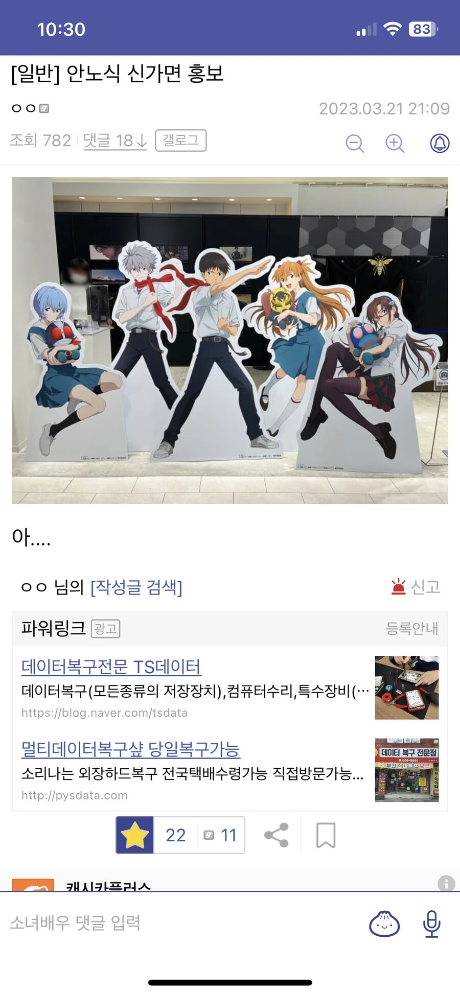manga_3723361_002.webp