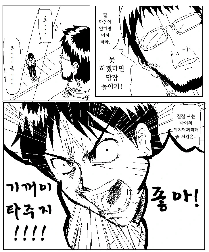 manga_3755254_002.webp