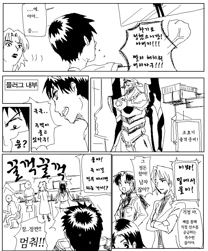 manga_3755254_003.webp