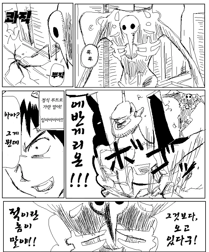 manga_3755254_004.webp