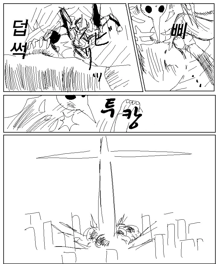 manga_3755254_006.webp