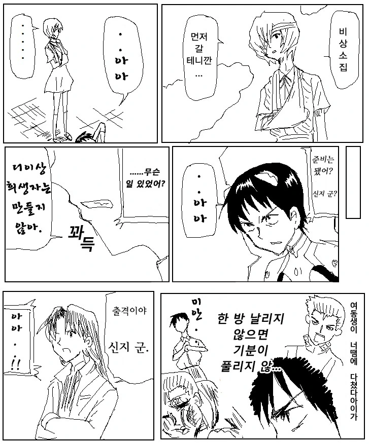 manga_3755254_007.webp
